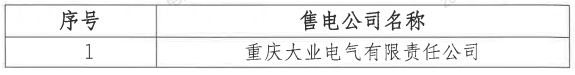 微信截图_20250721094622.png