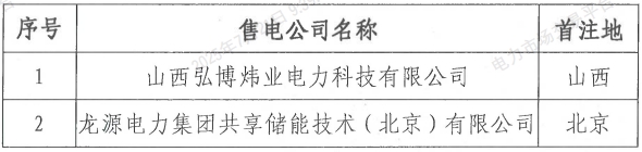 微信截图_20250721094721.png