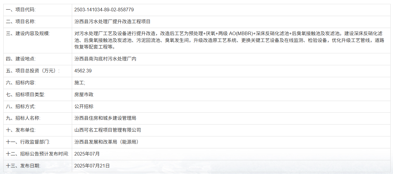 QQ20250721-151248.png