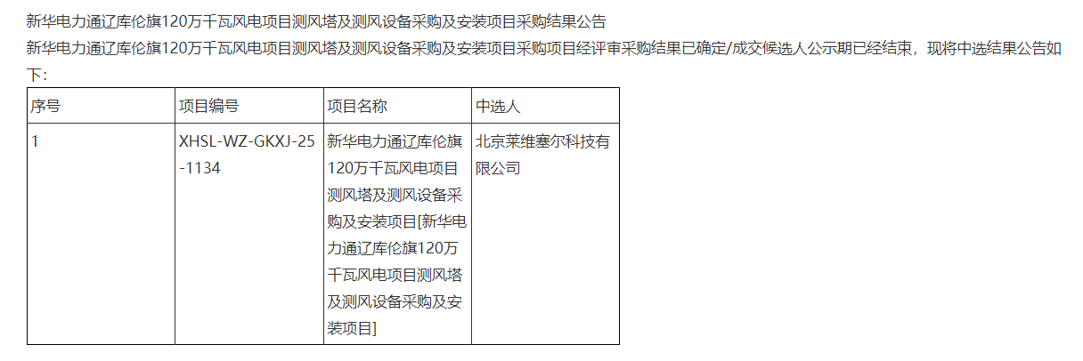 QQ20250804-111236.png