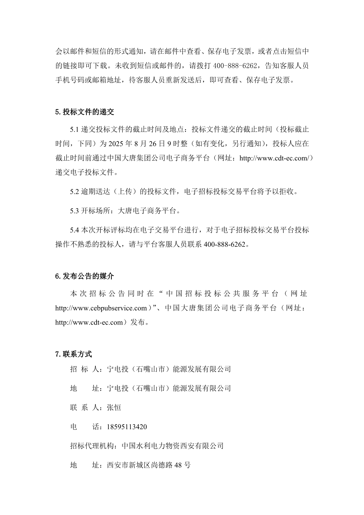 080410300495_0docu<i></i>ment_4.jpg