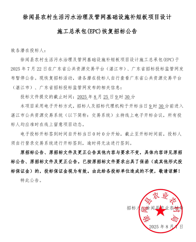 QQ20250807-151318.png