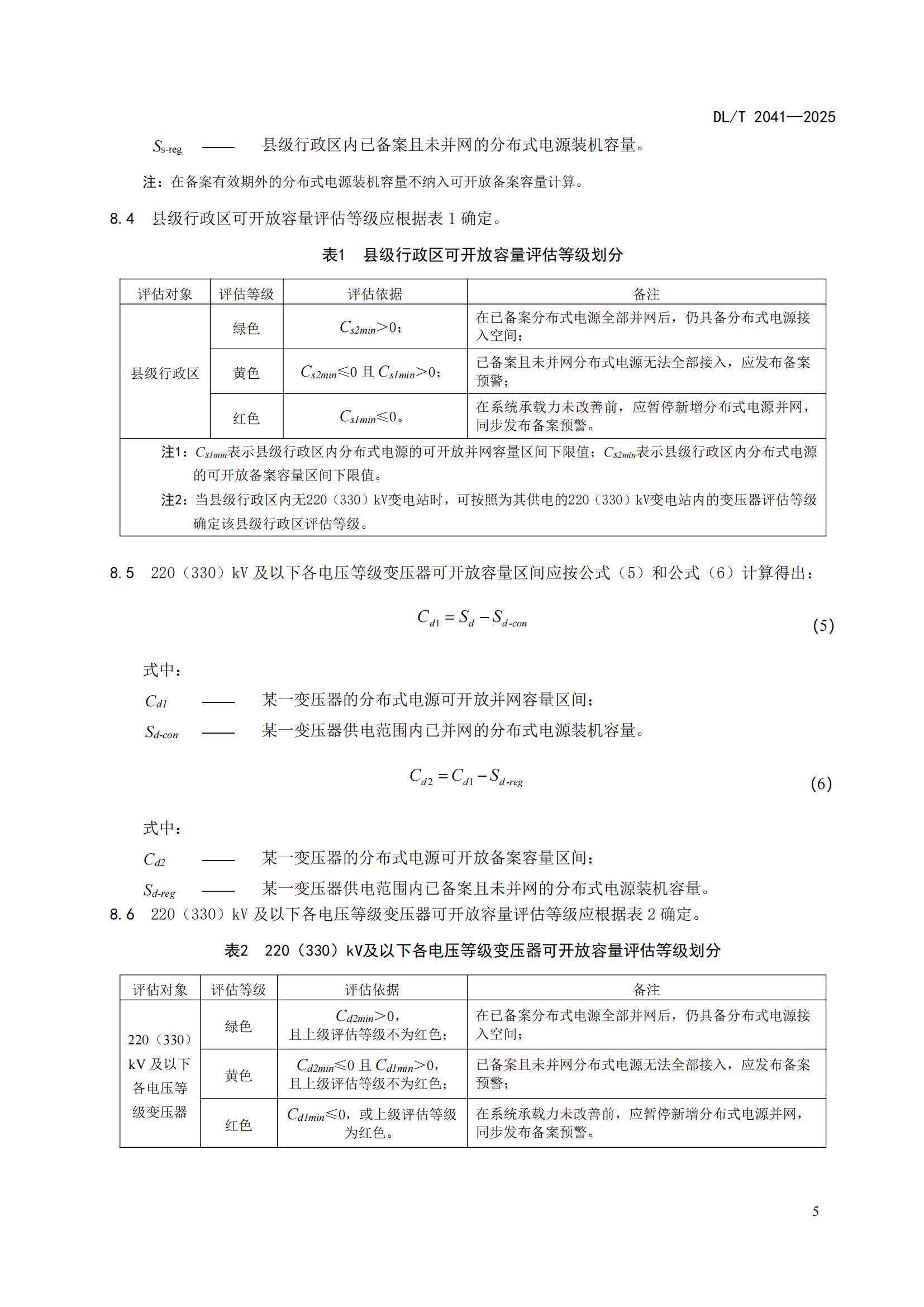 20250818bf62cd73eb9049eea2c8bccea0c13b6d_2802a95f252124412d94951aa530445cc9_09.jpg