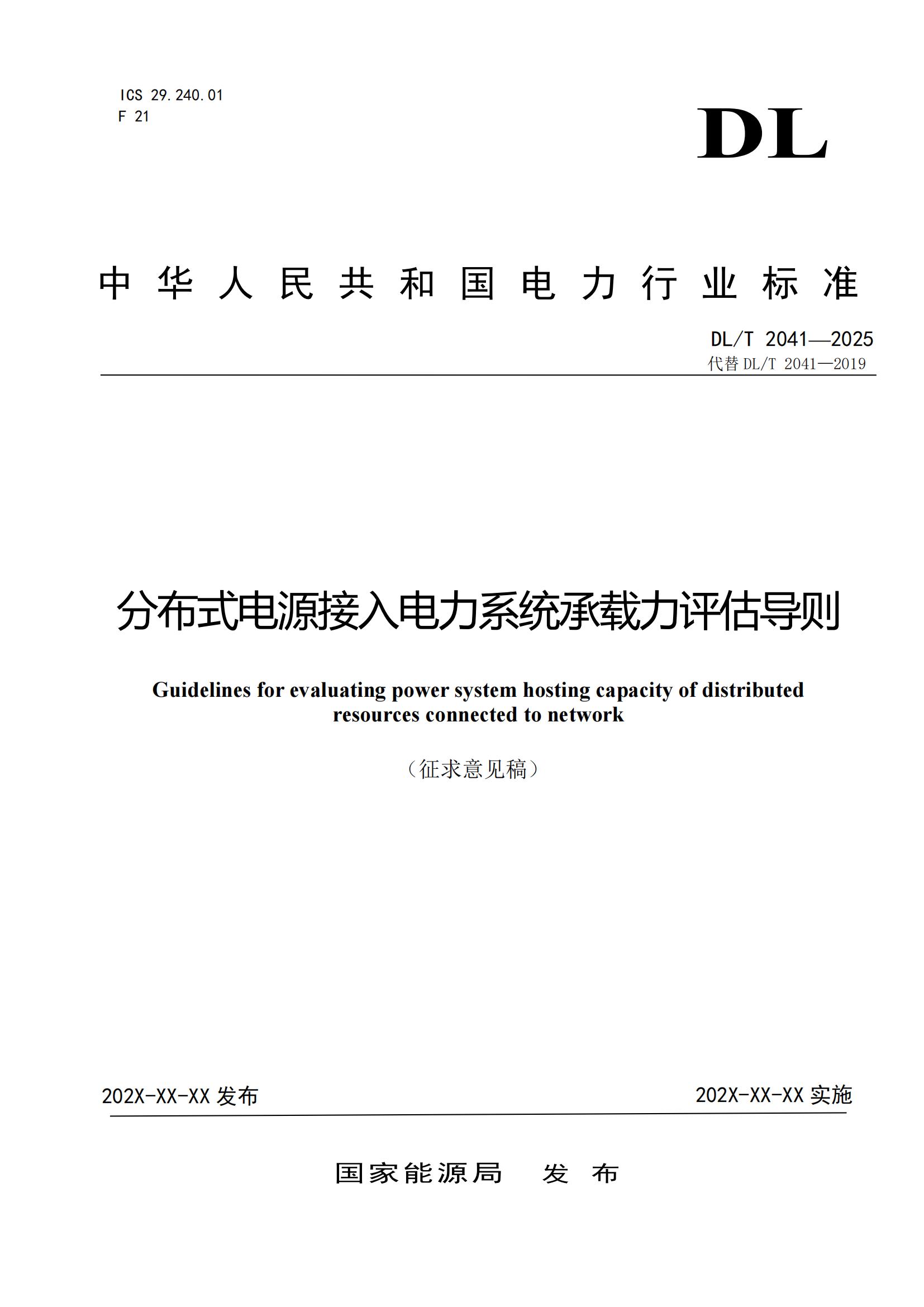 20250818bf62cd73eb9049eea2c8bccea0c13b6d_2802a95f252124412d94951aa530445cc9_01.jpg