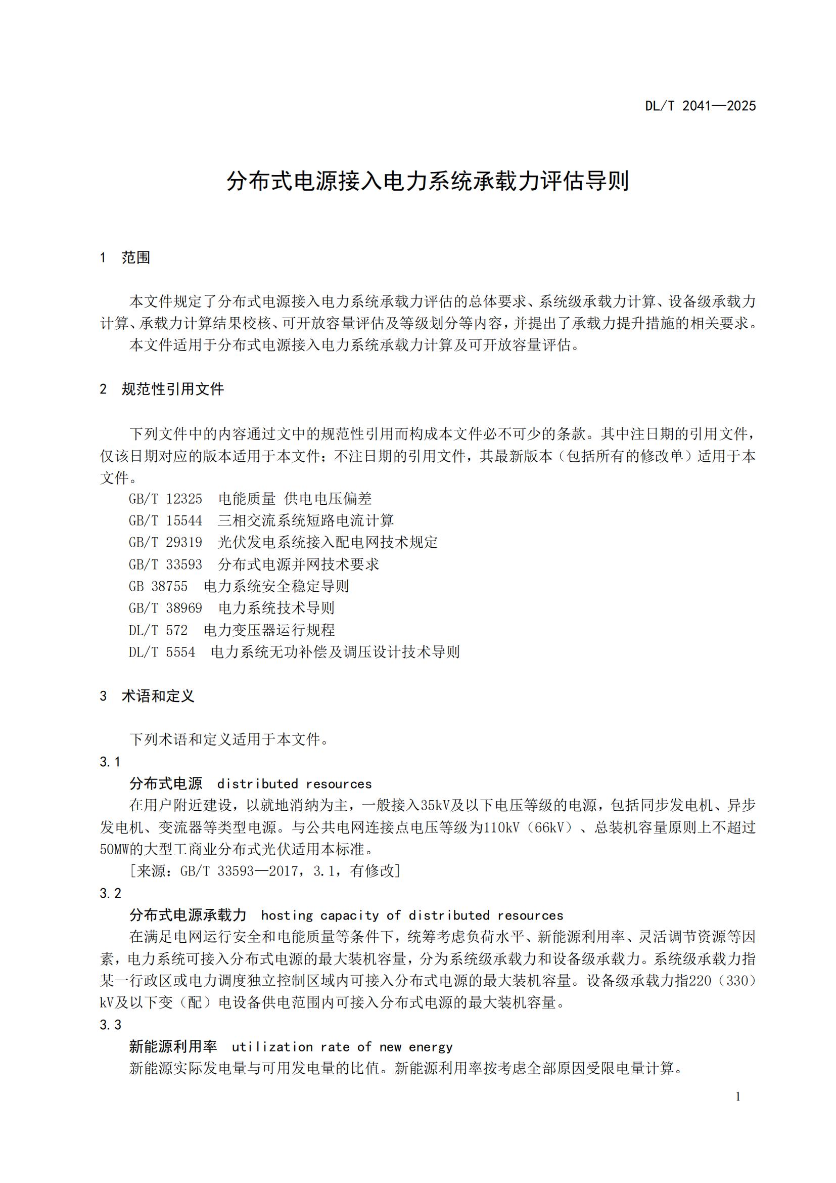 20250818bf62cd73eb9049eea2c8bccea0c13b6d_2802a95f252124412d94951aa530445cc9_05.jpg