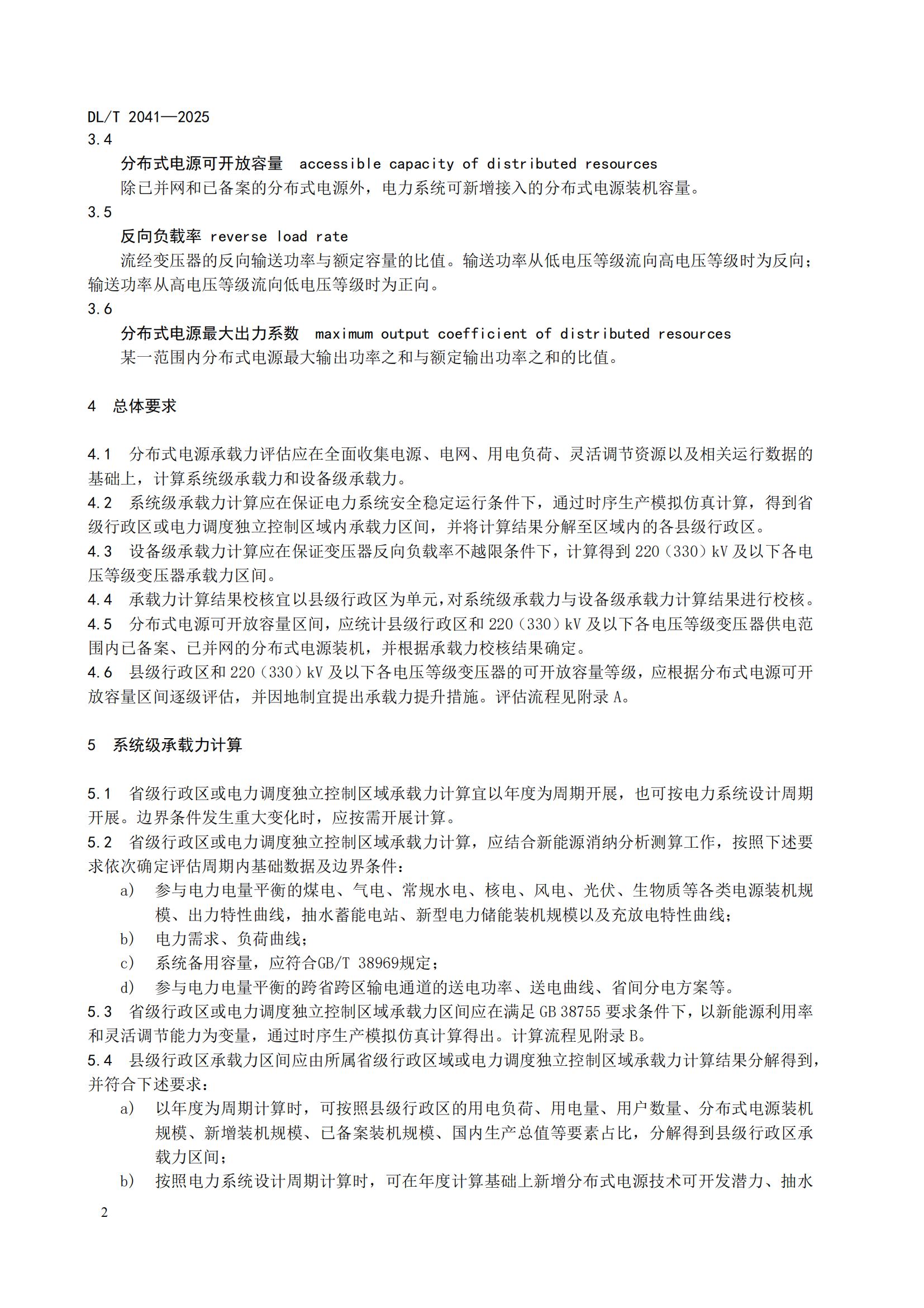 20250818bf62cd73eb9049eea2c8bccea0c13b6d_2802a95f252124412d94951aa530445cc9_06.jpg