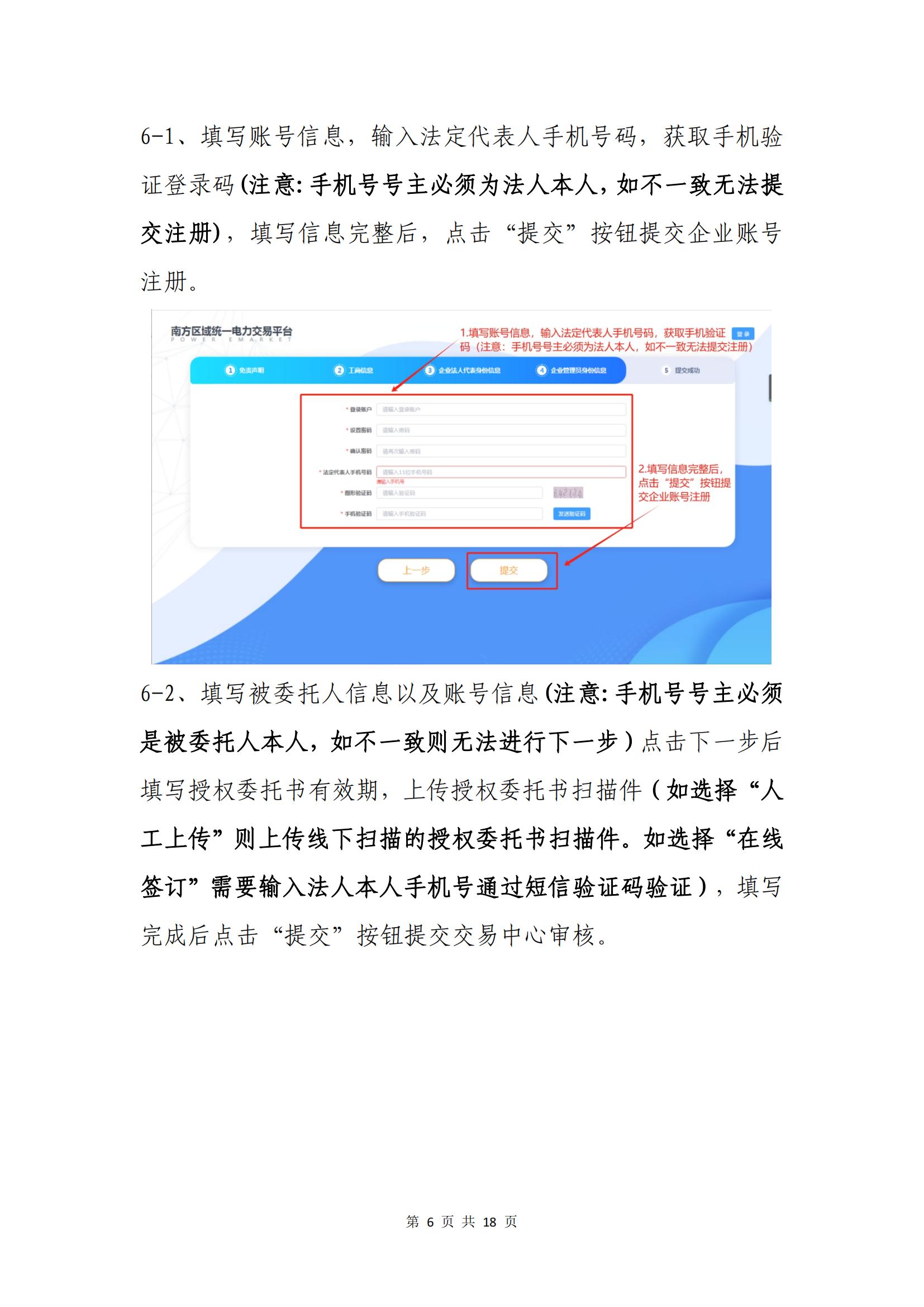 发电_07.jpg