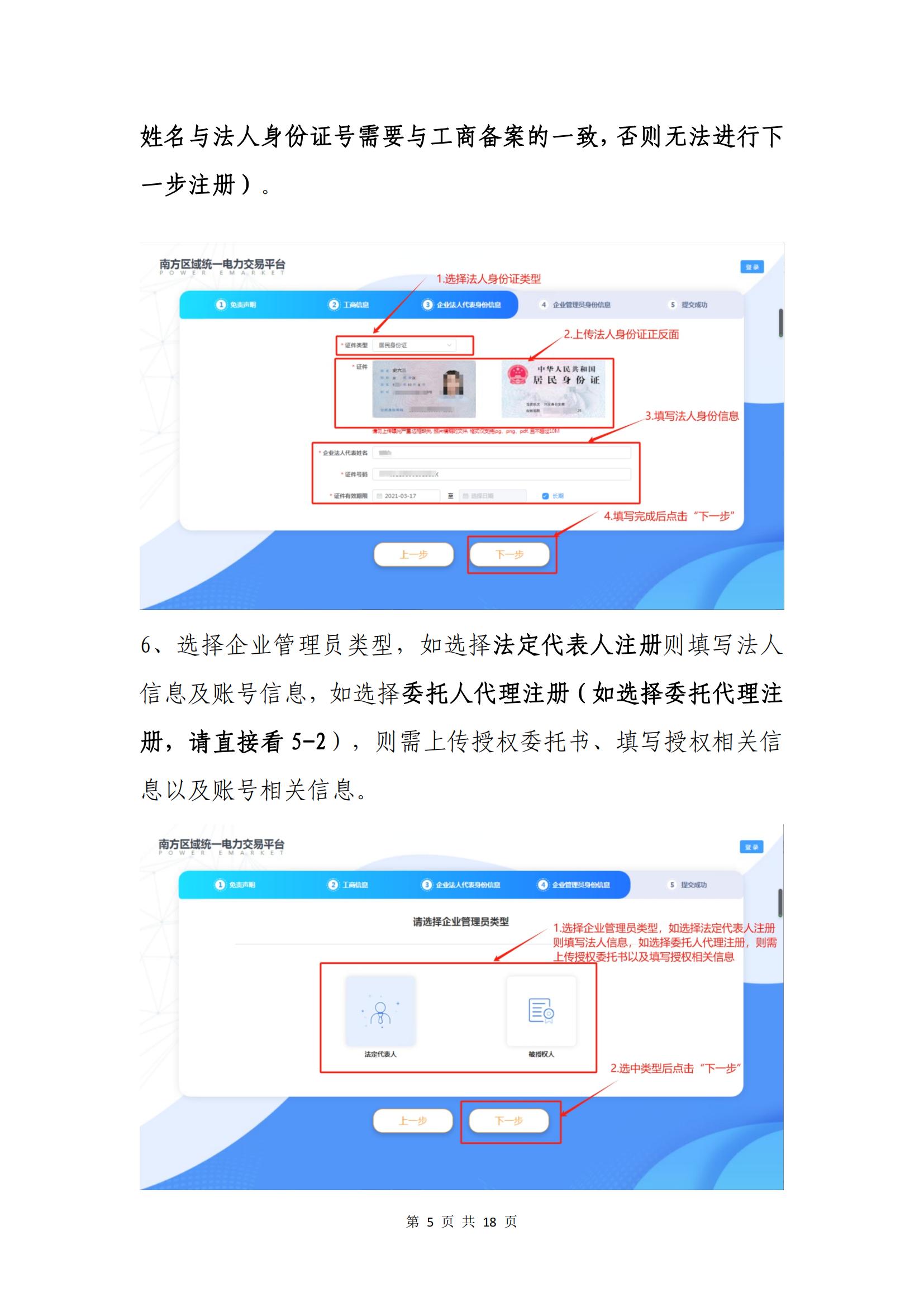 发电_06.jpg